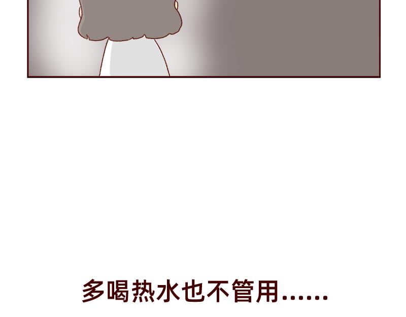 工作输出全靠吼~-第110话