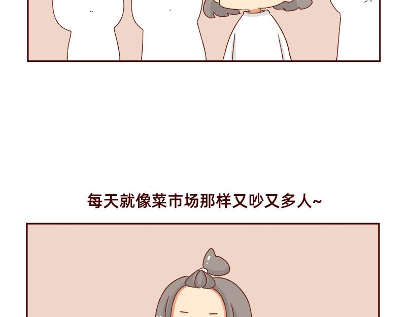 工作输出全靠吼~-第110话