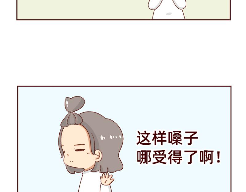 工作输出全靠吼~-第110话