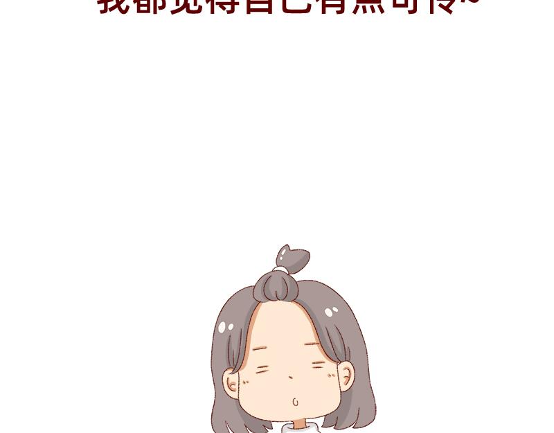 不愿交新朋友没去维系旧友谊-第12话