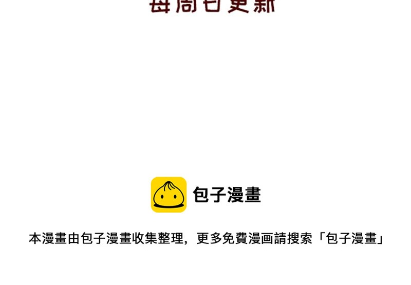 不愿交新朋友没去维系旧友谊-第12话