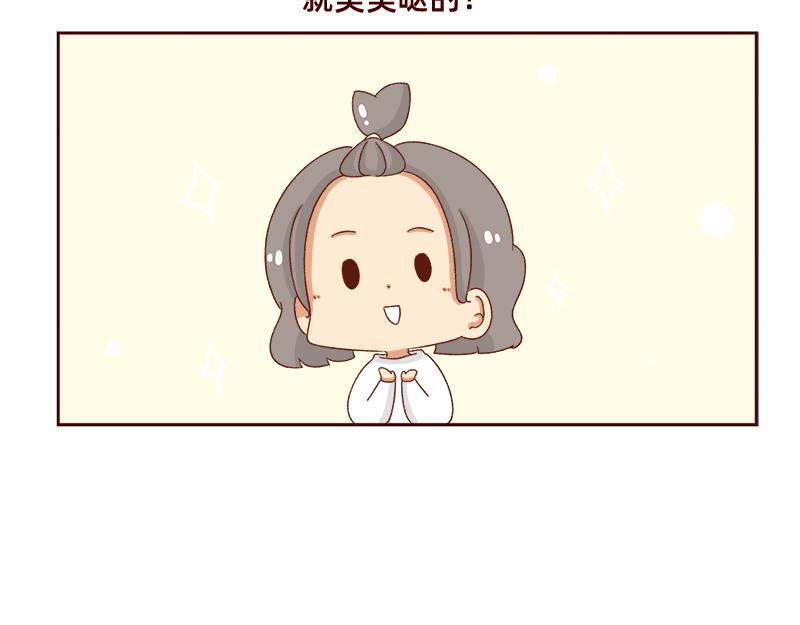 加零的漫画日记 - 午睡的快乐~ - 1