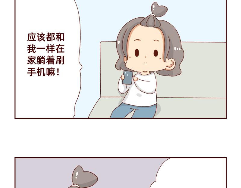 祝大家国庆节快乐~-第114话