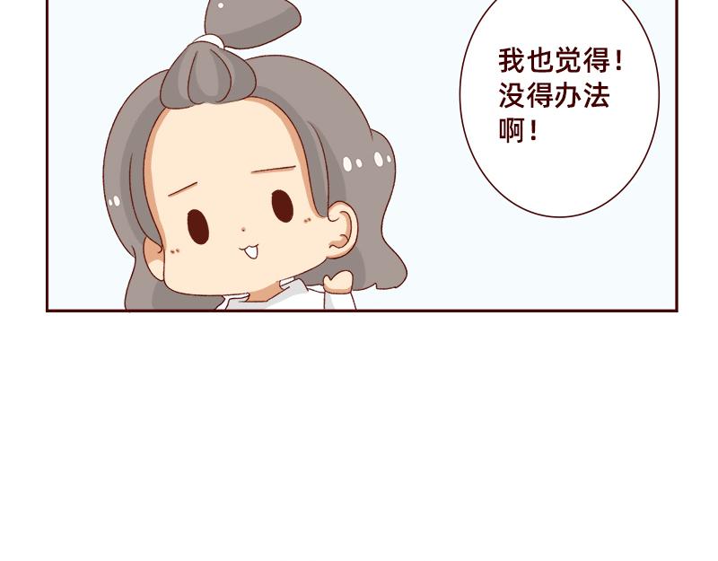 祝大家国庆节快乐~-第114话