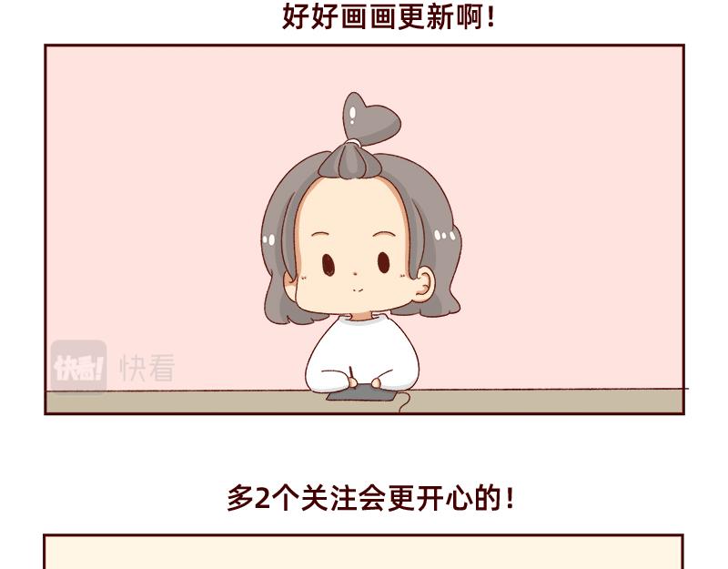 祝大家国庆节快乐~-第114话