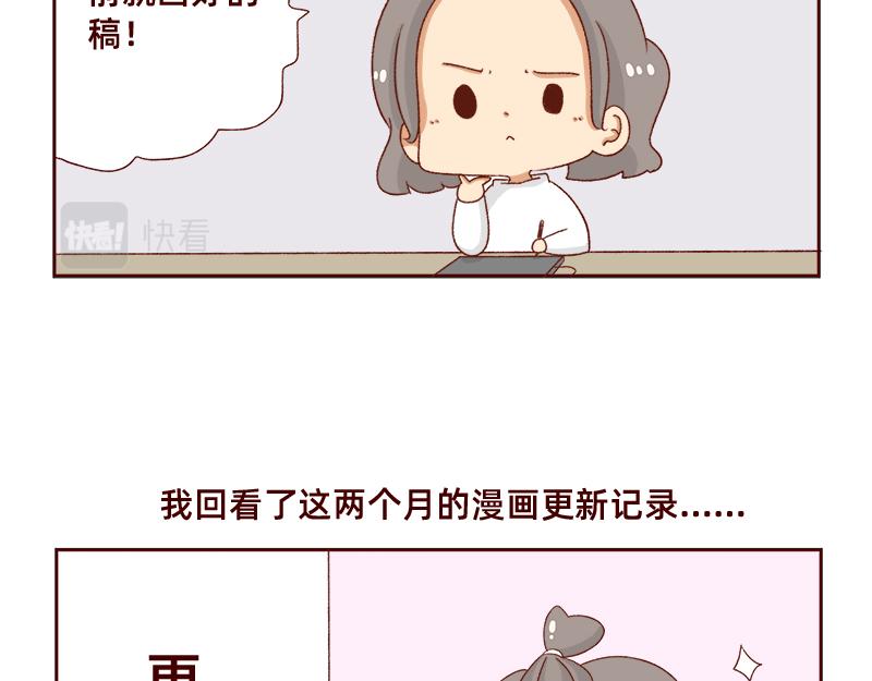 祝大家国庆节快乐~-第114话