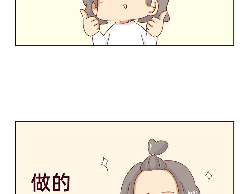 祝大家国庆节快乐~-第114话