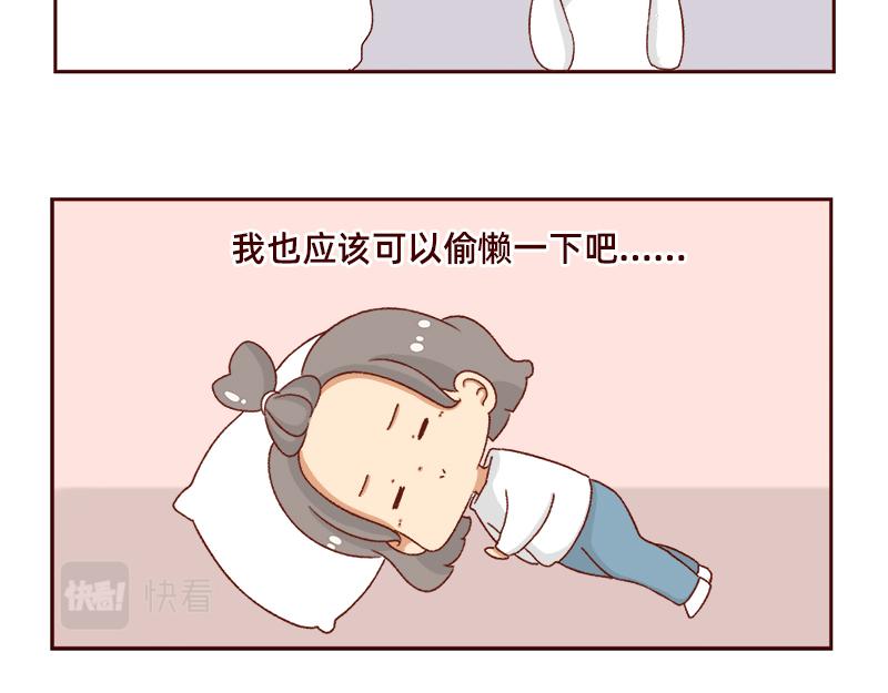 祝大家国庆节快乐~-第114话