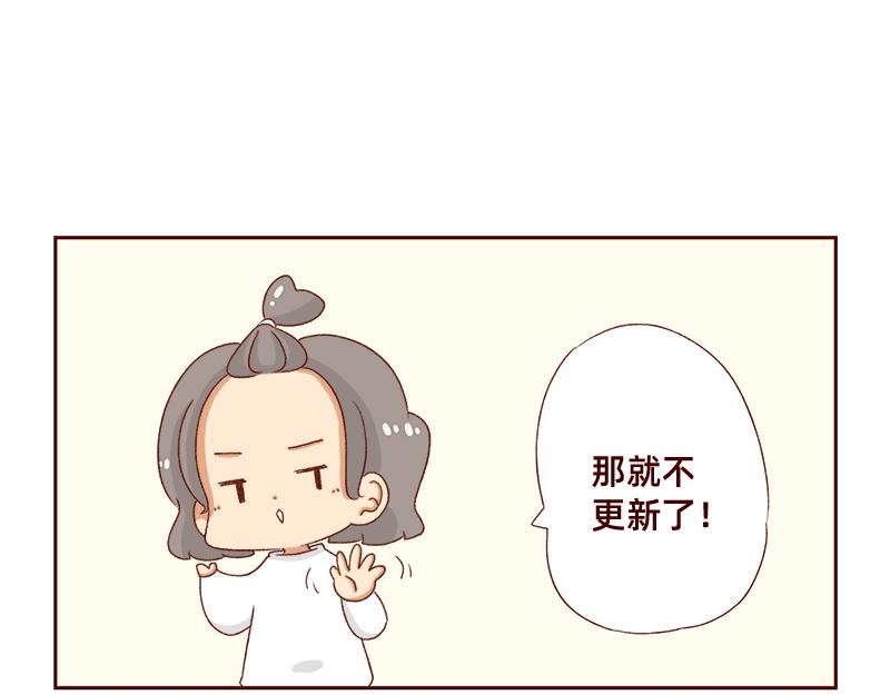 祝大家国庆节快乐~-第114话