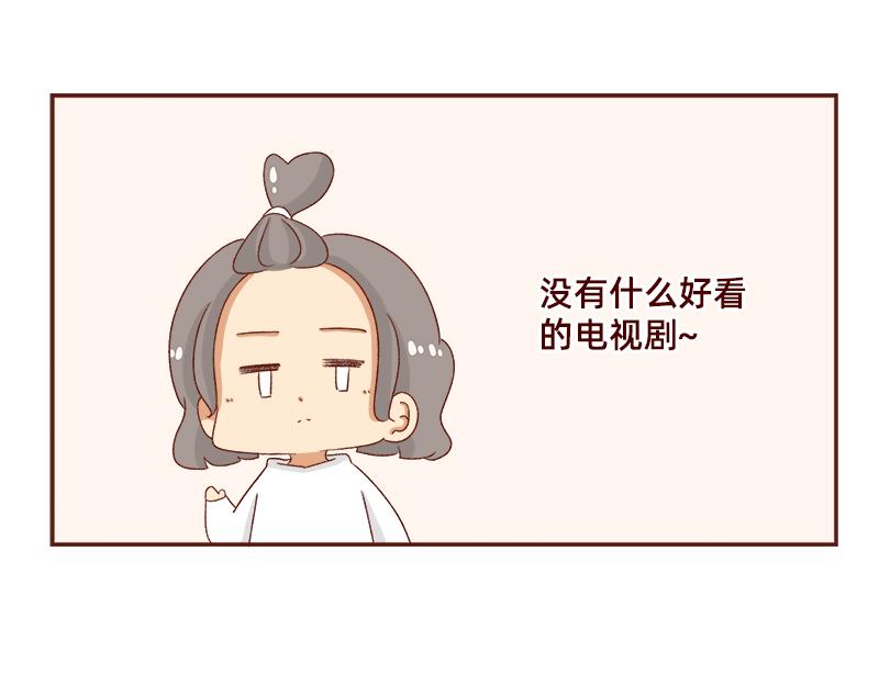 蜜枣太甜了~-第116话