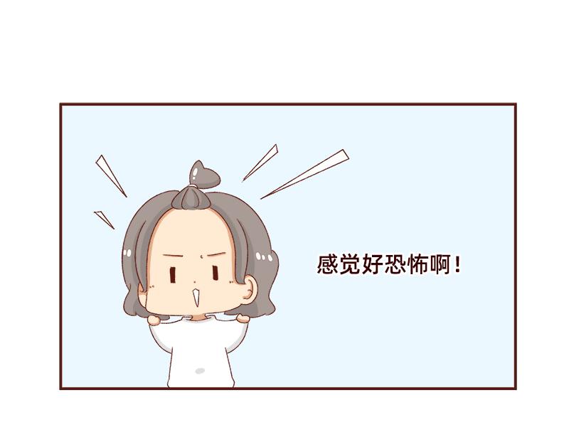 加零的漫画日记 - 羊羊后记~ - 1