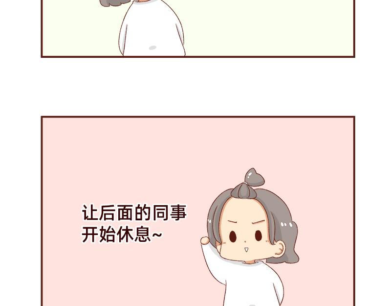 加零的漫画日记 - 羊羊后记~ - 4