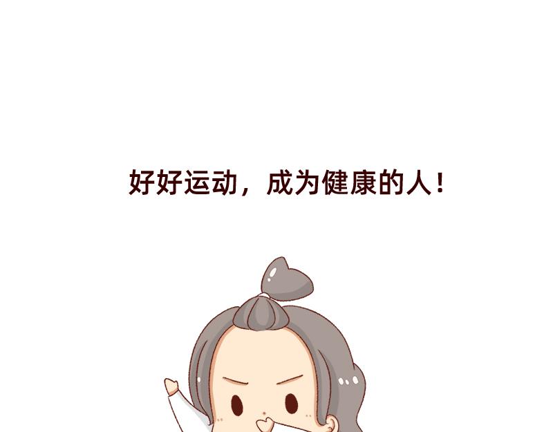 加零的漫畫日記 - 羊羊後記~ - 2