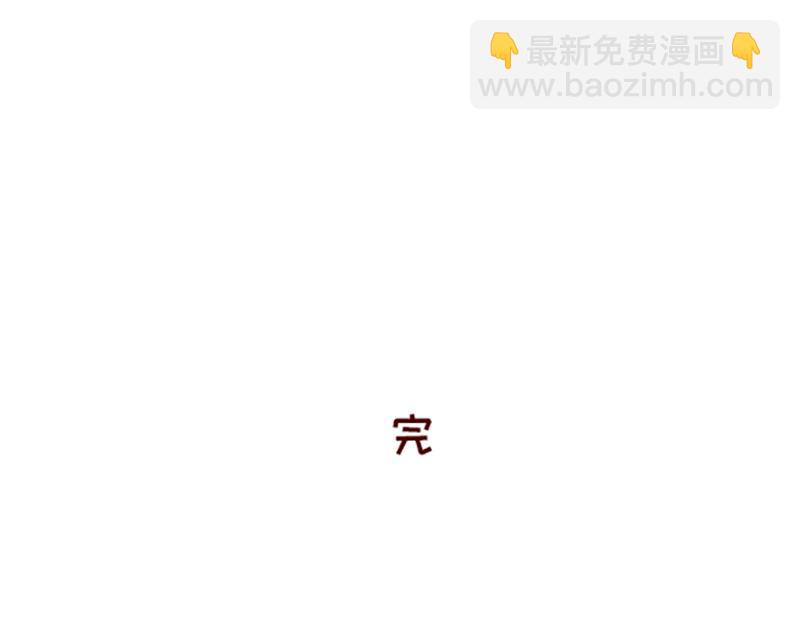 加零的漫畫日記 - 羊羊後記~ - 4