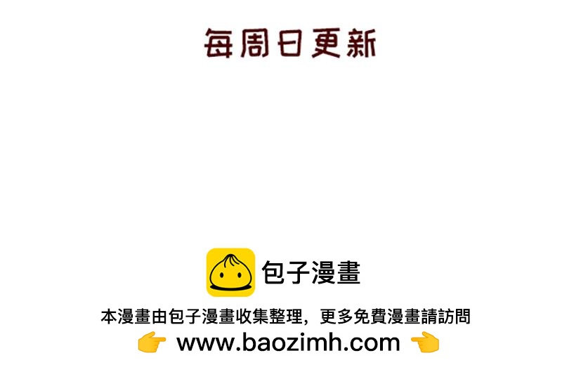 加零的漫畫日記 - 羊羊後記~ - 5