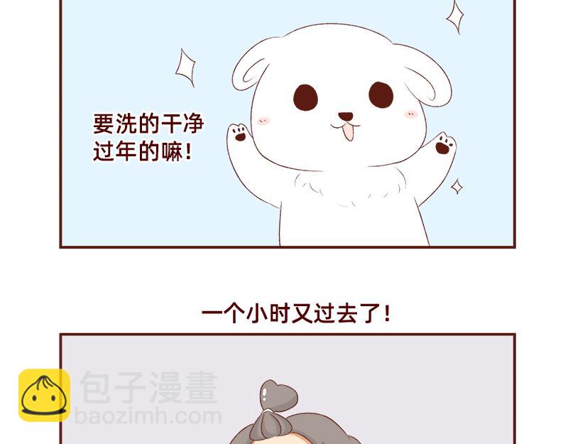 加零的漫画日记 - 放假也很忙碌~ - 3