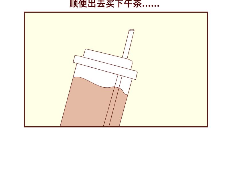 加零的漫画日记 - 放假也很忙碌~ - 1