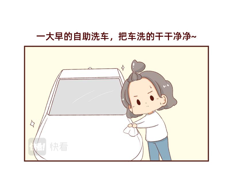 加零的漫畫日記 - 放假也很忙碌~ - 4
