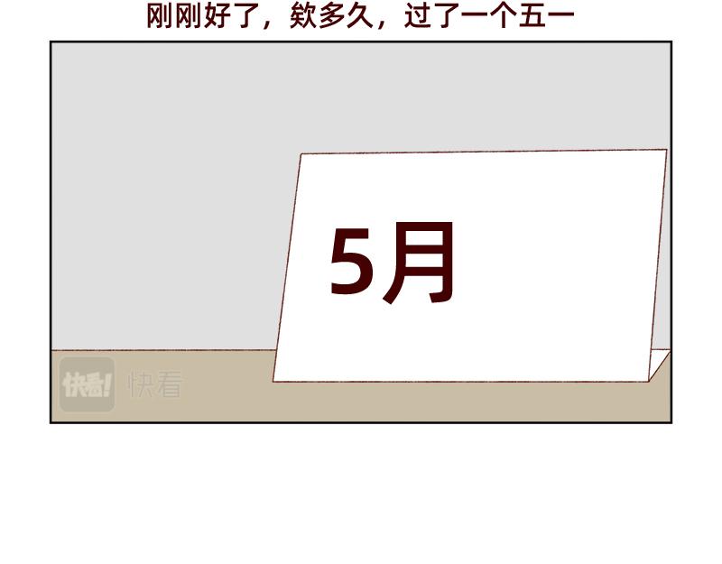 感冒发烧走开~-第124话