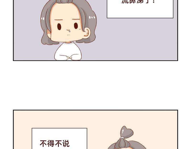 感冒发烧走开~-第124话