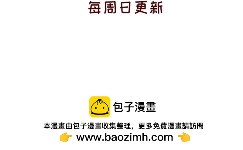 感冒发烧走开~-第124话