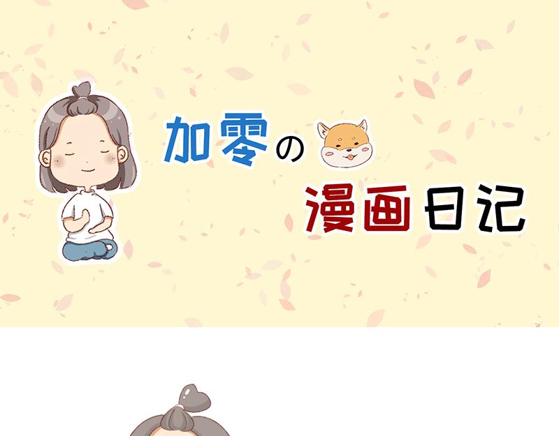 2023年度总结~-第126话