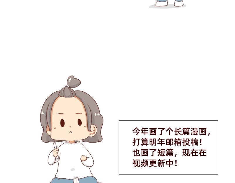 2023年度总结~-第126话