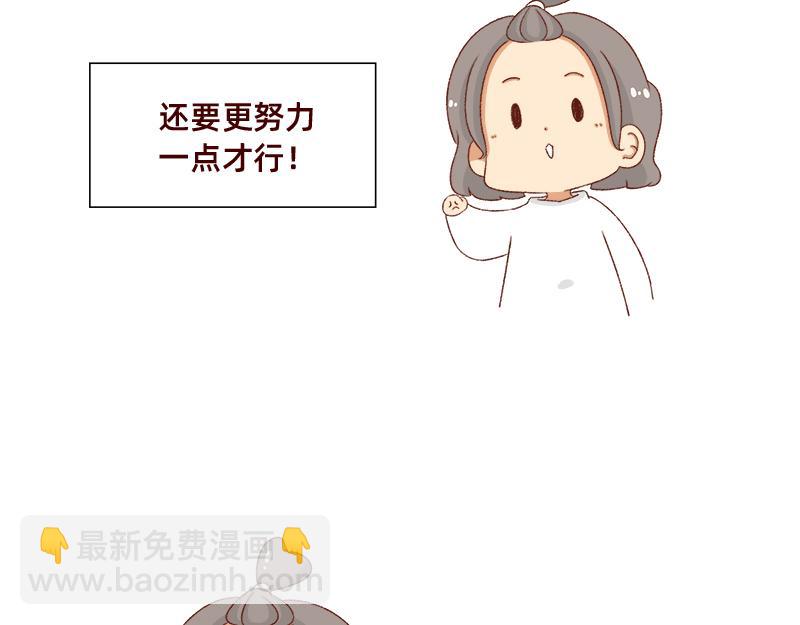 2023年度总结~-第126话