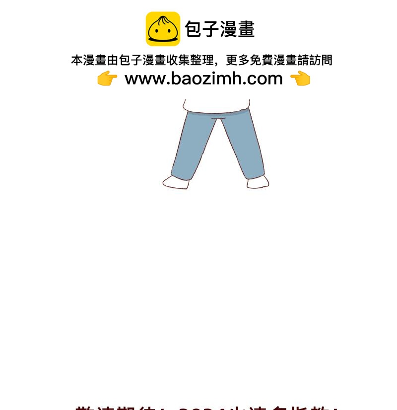 2023年度总结~-第126话