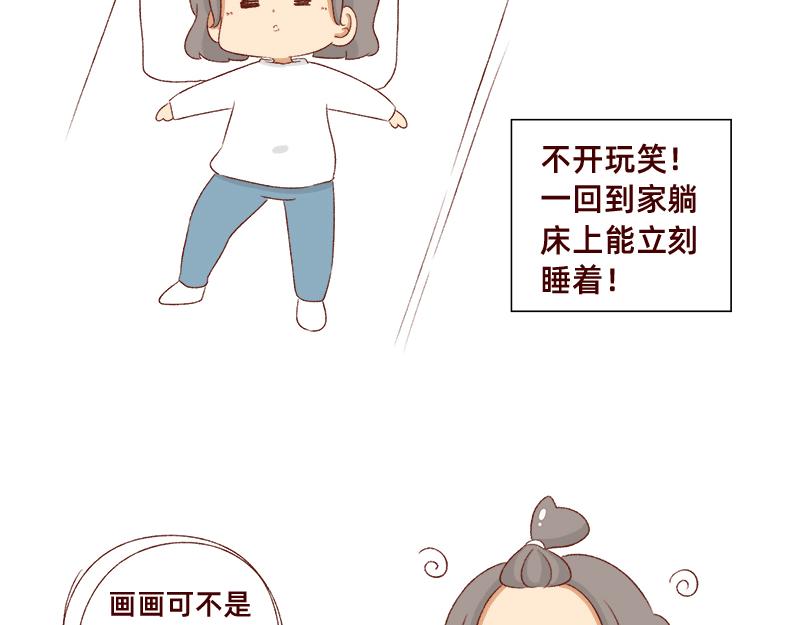 2023年度总结~-第126话