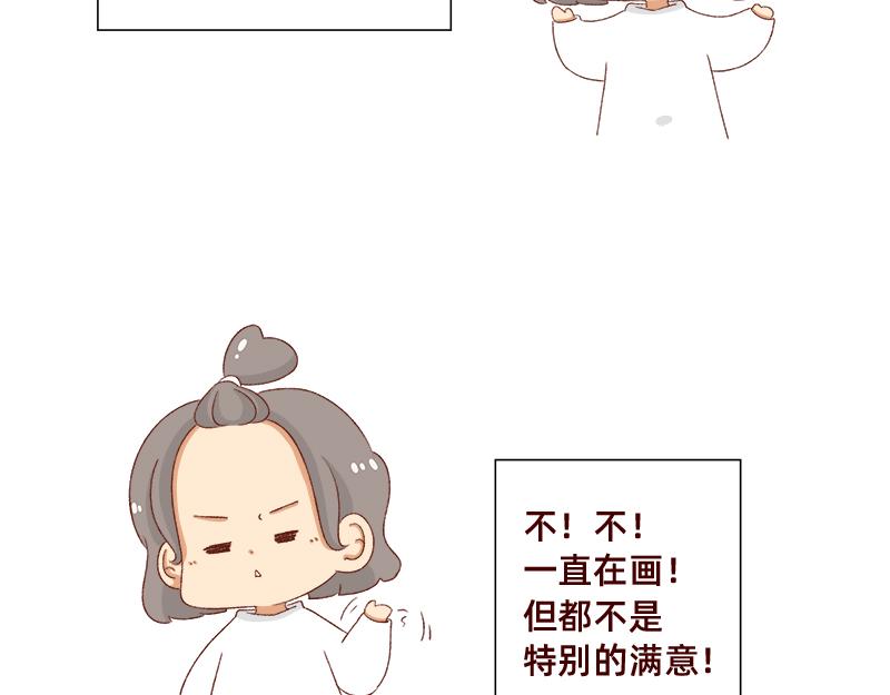 2023年度总结~-第126话