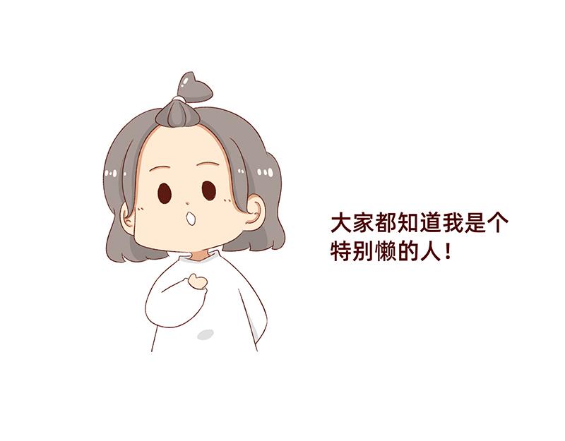 漫画5周年啦！-第128话