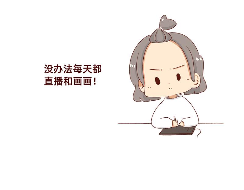 漫画5周年啦！-第128话