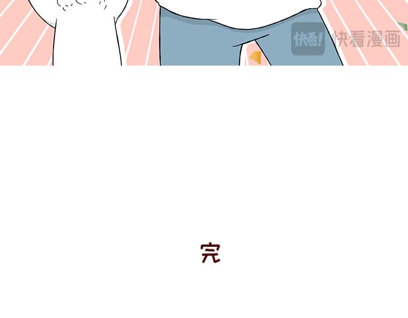 漫画5周年啦！-第128话