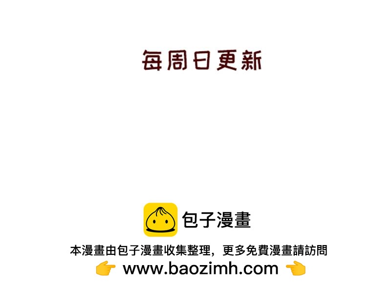 漫画5周年啦！-第128话