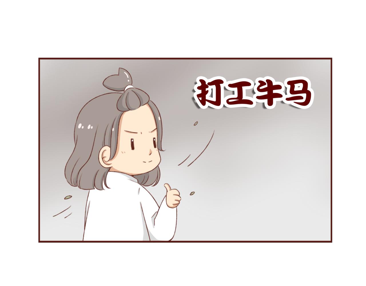 漫画更新第6年啦！！！-第130话