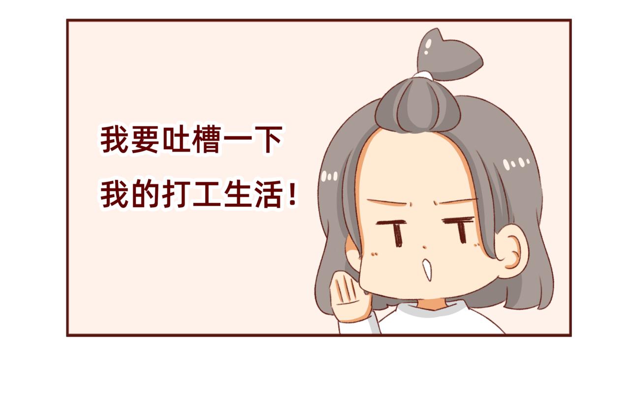 漫画更新第6年啦！！！-第130话