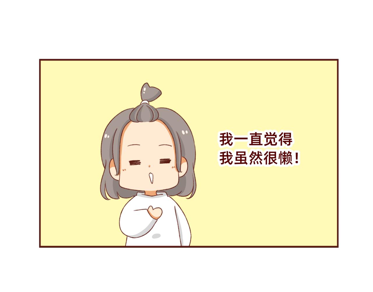 漫画更新第6年啦！！！-第130话