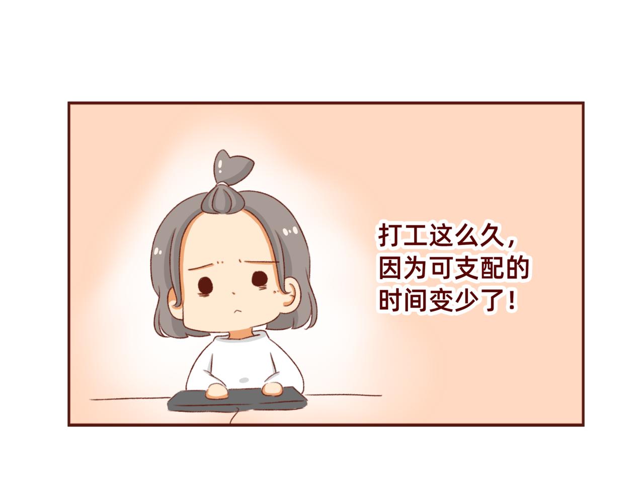 漫画更新第6年啦！！！-第130话