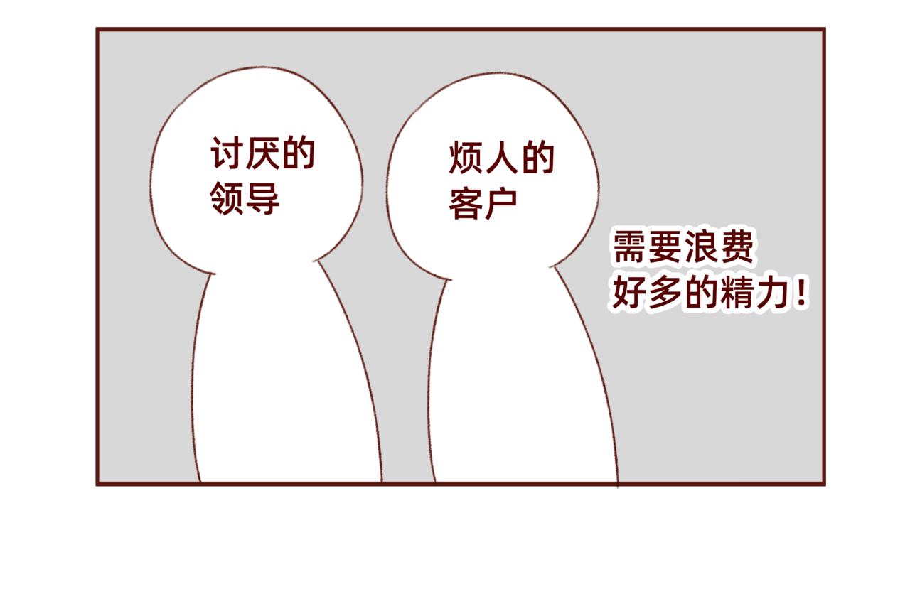 漫画更新第6年啦！！！-第130话