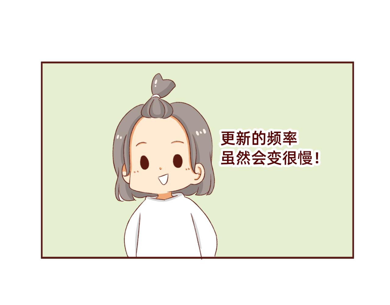 漫画更新第6年啦！！！-第130话