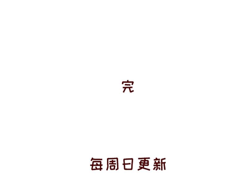 漫画更新第6年啦！！！-第130话