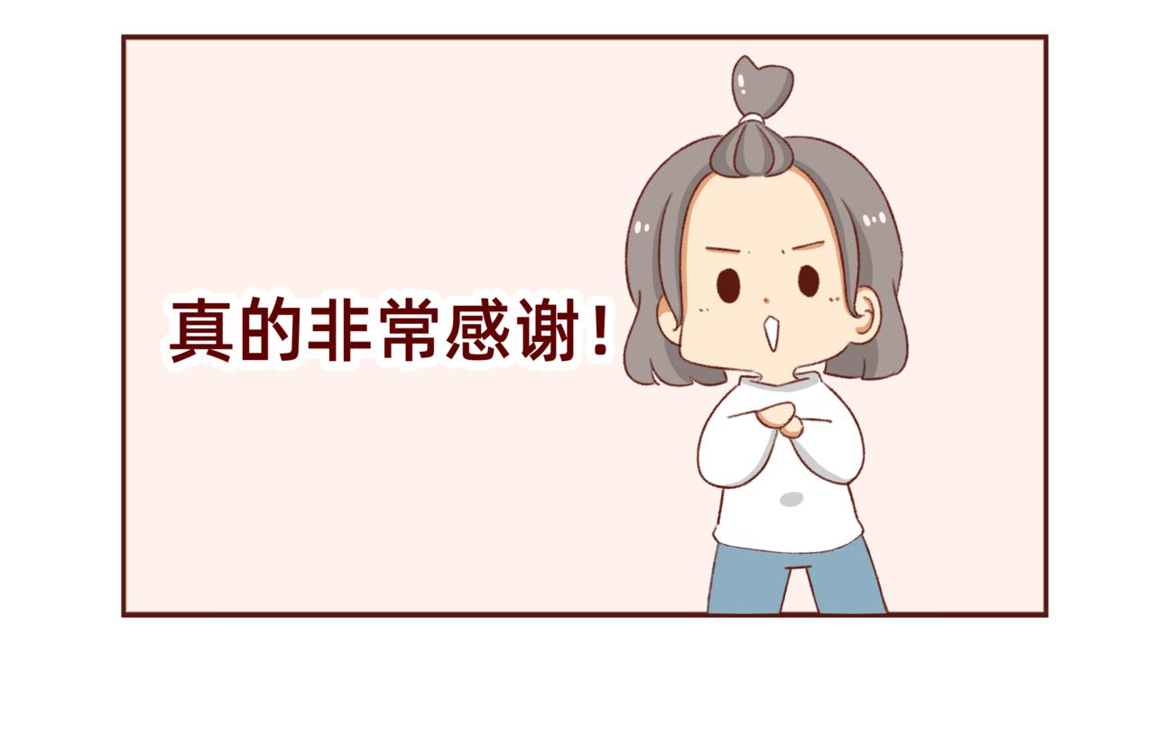 漫画更新第6年啦！！！-第130话