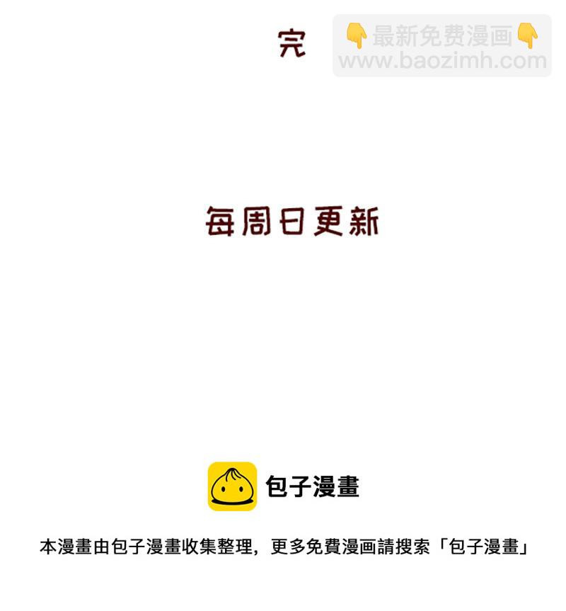 郁闷的时候怎么办~-第18话