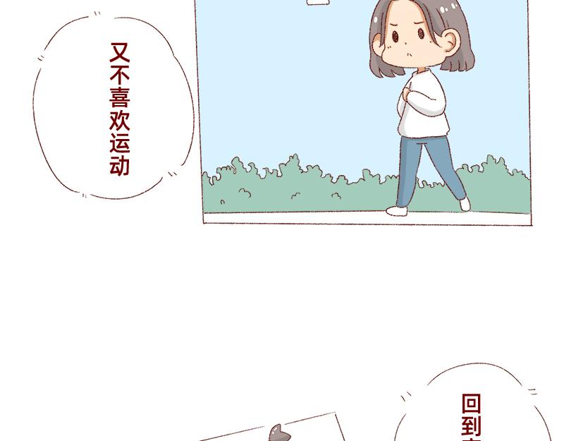 在新年名正言顺的长胖~-第20话