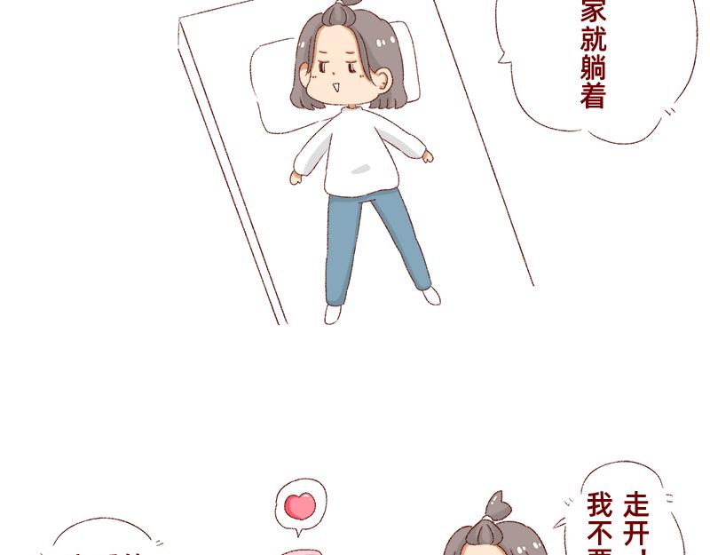 在新年名正言顺的长胖~-第20话