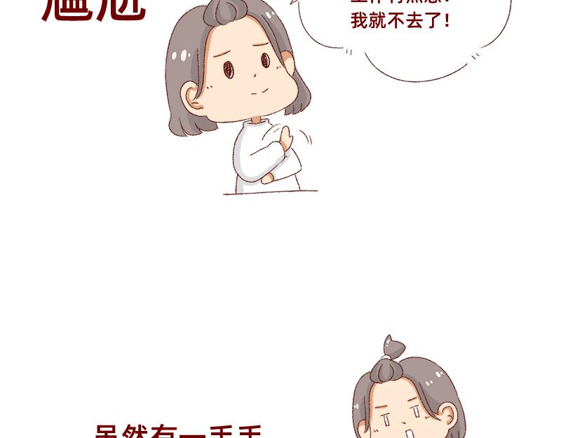 在新年名正言顺的长胖~-第20话