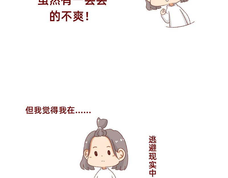 在新年名正言顺的长胖~-第20话