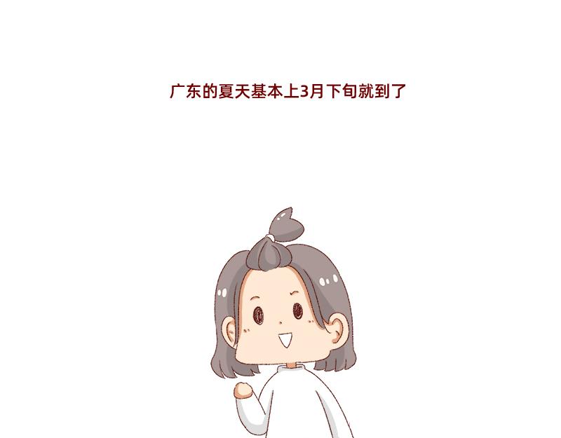 在新年名正言顺的长胖~-第20话