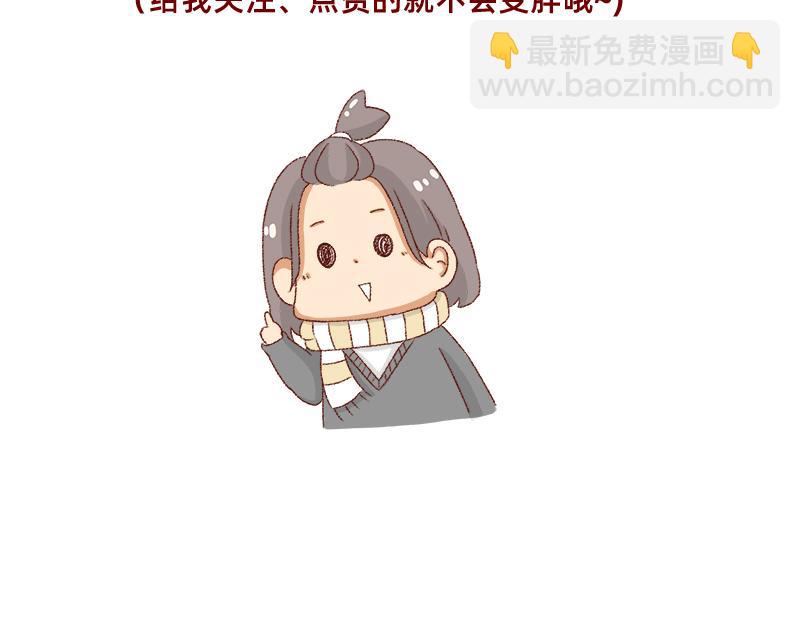 在新年名正言顺的长胖~-第20话